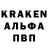 Амфетамин Розовый Ramazan Kayas