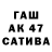 Героин белый Fatima Davletshina