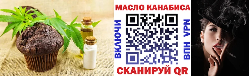 наркота Чебоксары Canna-Cookies марихуана