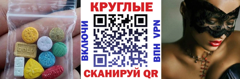 сколько стоит Чебоксары ЭКСТАЗИ ешки