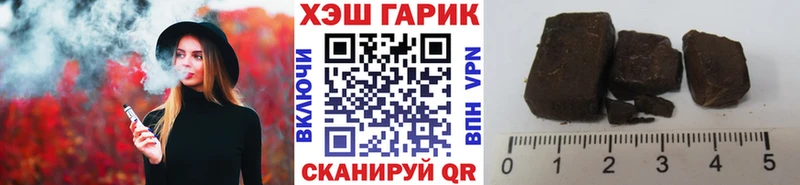 Гашиш гашик  цена наркотик  Чебоксары 