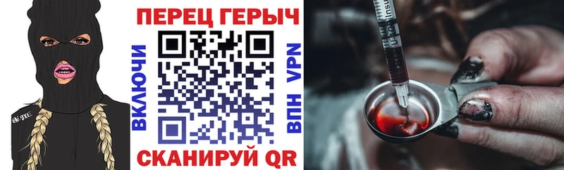 Героин хмурый  даркнет сайт  Чебоксары 