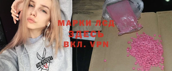 ALPHA-PVP Алексин