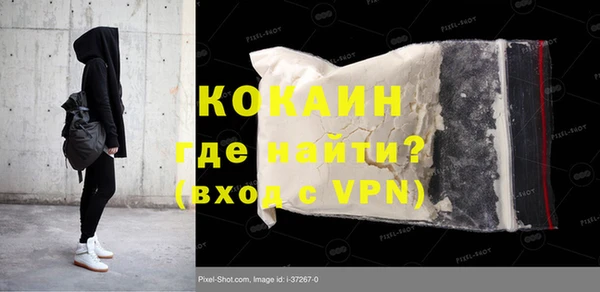 ALPHA-PVP Алексин