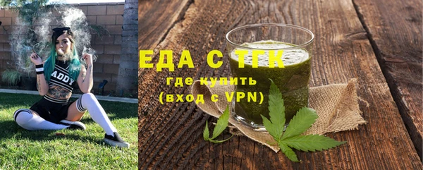 мефедрон мука Алзамай