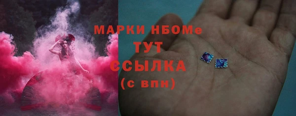 ALPHA-PVP Алексин