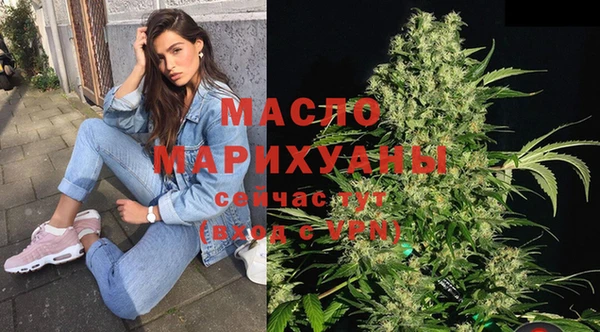 мефедрон мука Алзамай