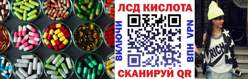 магазин продажи   Чебоксары  Лсд 25 экстази ecstasy 