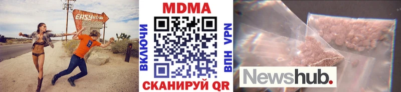 MDMA VHQ  Чебоксары 