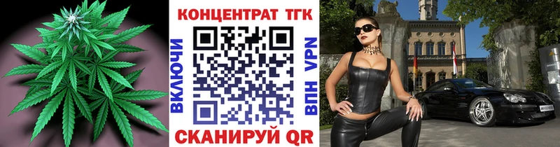 ТГК THC oil  закладки  Чебоксары 